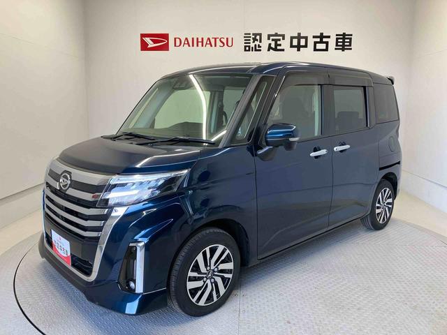 トールカスタムGスマートアシスト搭載 パノラマモニター対応 後席両側電動スライドドア オートエアコン オートライト キーフリー アイドリングストップ ABS 電動ドアミラー(熊本県)の中古車