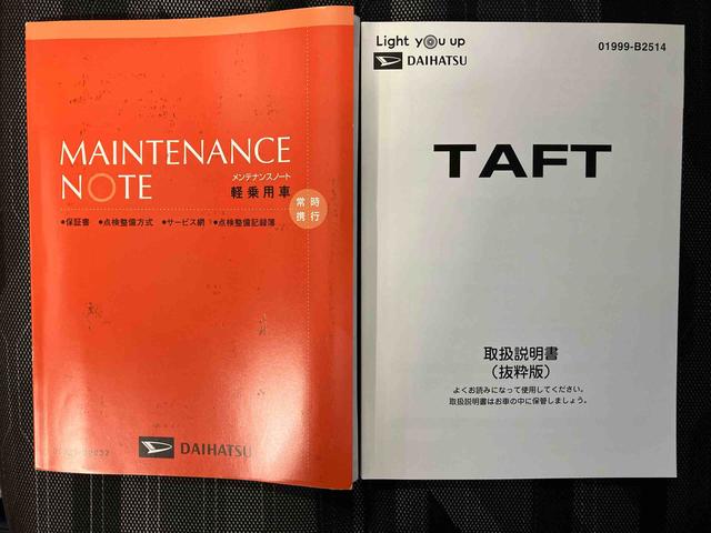 タフトＧ　クロムベンチャースマートアシスト搭載　パノラマモニター対応　オートエアコン　オートライト　キーフリー　アイドリングストップ　ＡＢＳ　電動ドアミラー（熊本県）の中古車