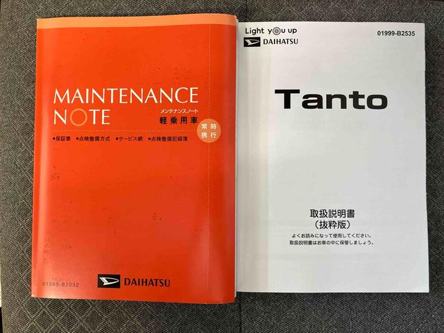 タントＸスマートアシスト搭載　パノラマモニター対応　後席両側スライドドア（片側電動）　オートエアコン　オートライト　キーフリー　アイドリングストップ　ＡＢＳ　電動ドアミラー（熊本県）の中古車