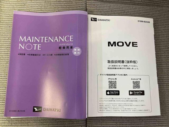 ムーヴＸスマートアシスト搭載　バックカメラ付き　後席両側スライドドア（片側電動）　オートエアコン　オートライト　キーフリー　アイドリングストップ　ＡＢＳ　電動ドアミラー（熊本県）の中古車