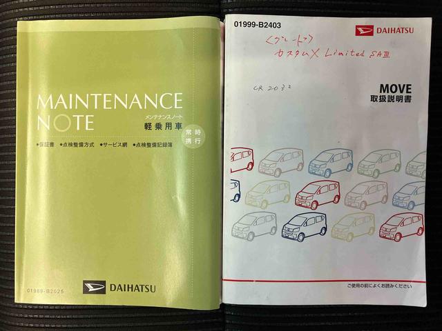 ムーヴカスタム　Ｘリミテッド　ＳＡIIIスマートアシスト搭載　バックカメラ付き　オートエアコン　オートライト　キーフリー　アイドリングストップ　ＡＢＳ　電動ドアミラー（熊本県）の中古車