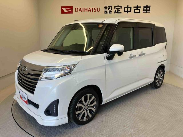 トールカスタムＧ　ターボ　ＳＡIIIスマートアシスト搭載　後席両側電動スライドドア　バックカメラ付き　オートエアコン　オートライト　キーフリー　アイドリングストップ　ＡＢＳ　電動ドアミラー（熊本県）の中古車