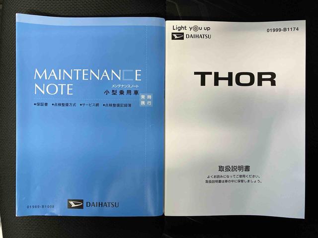 トールカスタムＧ　ターボ　ＳＡIIIスマートアシスト搭載　後席両側電動スライドドア　バックカメラ付き　オートエアコン　オートライト　キーフリー　アイドリングストップ　ＡＢＳ　電動ドアミラー（熊本県）の中古車