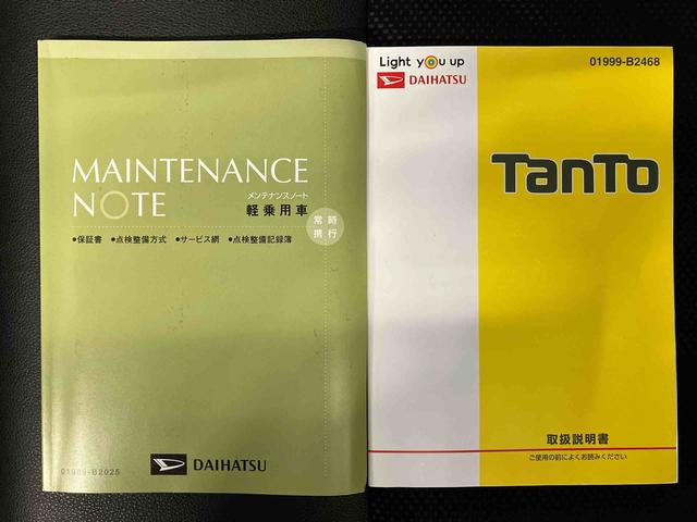 タントカスタムＸ　トップエディションＶＳ　ＳＡIIIスマートアシスト搭載　後席両側電動スライドドア　パノラマモニター対応　オートエアコン　オートライト　キーフリー　アイドリングストップ　ＡＢＳ　電動ドアミラー（熊本県）の中古車