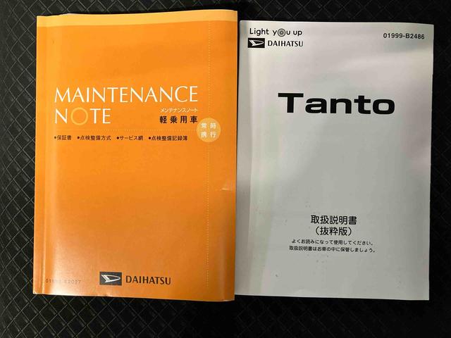 タントカスタムXスマートアシスト搭載 後席両側電動スライドドア オートエアコン オートライト キーフリー アイドリングストップ ABS 電動ドアミラー(熊本県)の中古車