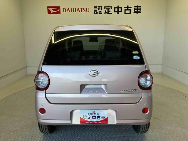 ミラトコットＧ　リミテッド　ＳＡIII（熊本県）の中古車