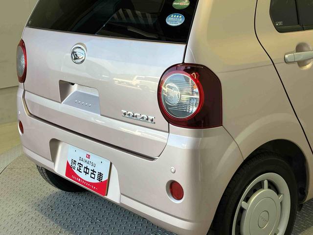 ミラトコットＧ　リミテッド　ＳＡIII（熊本県）の中古車