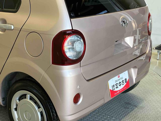 ミラトコットＧ　リミテッド　ＳＡIII（熊本県）の中古車