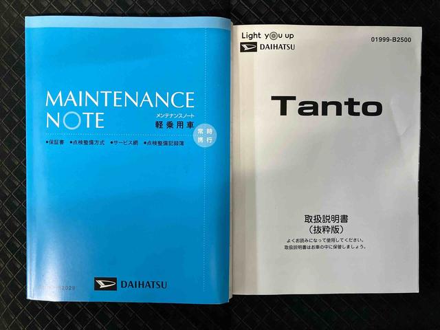 タントカスタムＸスマートアシスト搭載　後席両側電動スライドドア　バックカメラ付き　オートエアコン　オートライト　キーフリー　アイドリングストップ　ＡＢＳ　電動ドアミラー（熊本県）の中古車