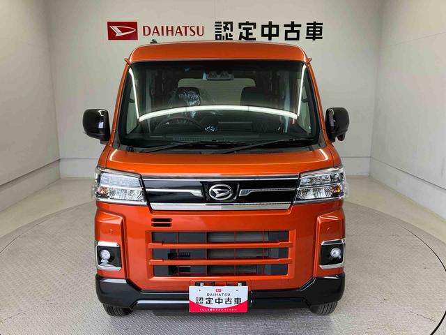 アトレーＲＳスマートアシスト搭載　後席両側電動スライドドア　バックカメラ付き　オートエアコン　オートライト　キーフリー　アイドリングストップ　ＡＢＳ　電動ドアミラー（熊本県）の中古車