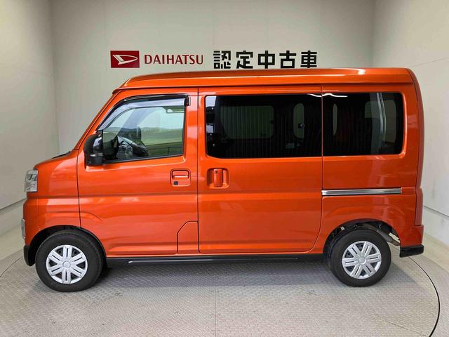 アトレーＲＳスマートアシスト搭載　後席両側電動スライドドア　バックカメラ付き　オートエアコン　オートライト　キーフリー　アイドリングストップ　ＡＢＳ　電動ドアミラー（熊本県）の中古車