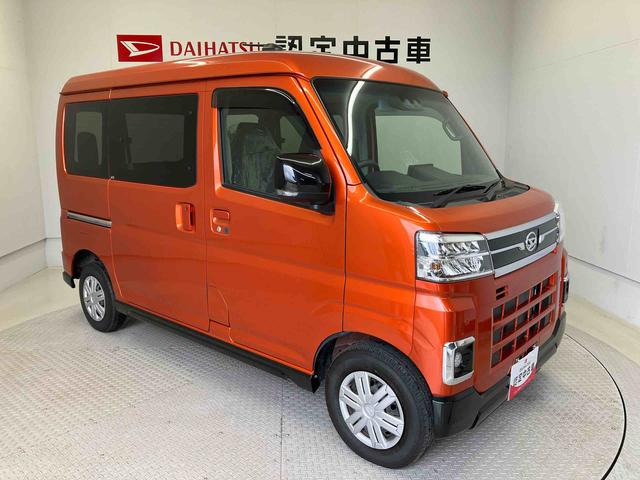 アトレーＲＳスマートアシスト搭載　後席両側電動スライドドア　バックカメラ付き　オートエアコン　オートライト　キーフリー　アイドリングストップ　ＡＢＳ　電動ドアミラー（熊本県）の中古車