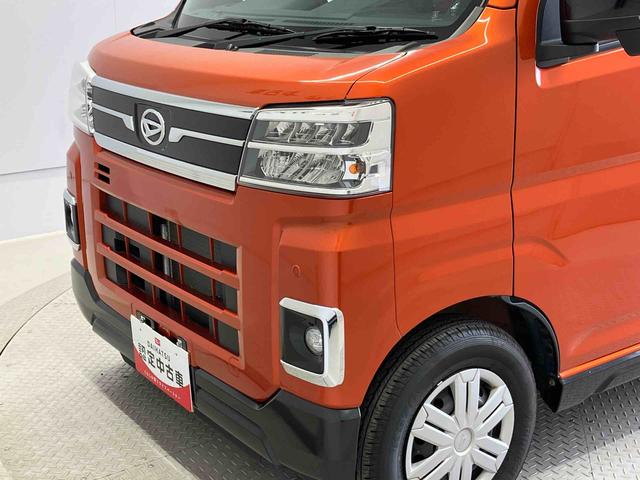 アトレーＲＳスマートアシスト搭載　後席両側電動スライドドア　バックカメラ付き　オートエアコン　オートライト　キーフリー　アイドリングストップ　ＡＢＳ　電動ドアミラー（熊本県）の中古車