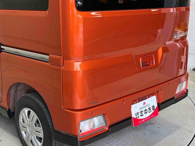 アトレーＲＳスマートアシスト搭載　後席両側電動スライドドア　バックカメラ付き　オートエアコン　オートライト　キーフリー　アイドリングストップ　ＡＢＳ　電動ドアミラー（熊本県）の中古車