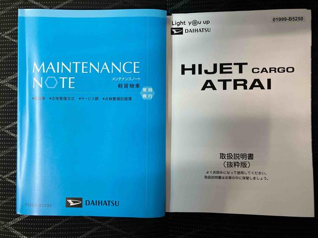 アトレーＲＳスマートアシスト搭載　後席両側電動スライドドア　バックカメラ付き　オートエアコン　オートライト　キーフリー　アイドリングストップ　ＡＢＳ　電動ドアミラー（熊本県）の中古車