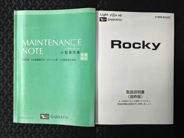ロッキープレミアムＧ　ＨＥＶスマートアシスト搭載　ハイブリット車　パノラマモニター対応　オートエアコン　オートライト　キーフリー　アイドリングストップ　ＡＢＳ（熊本県）の中古車