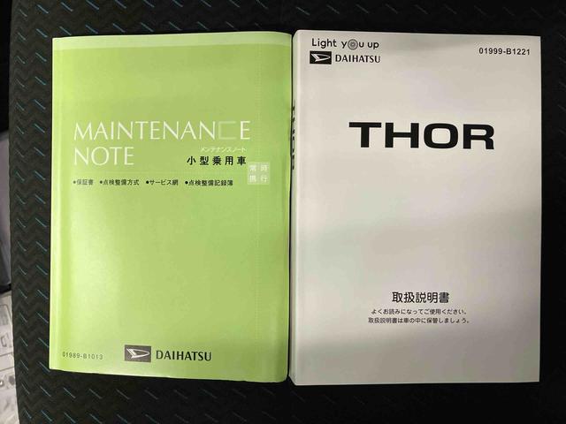 トールカスタムＧ　ターボ（熊本県）の中古車