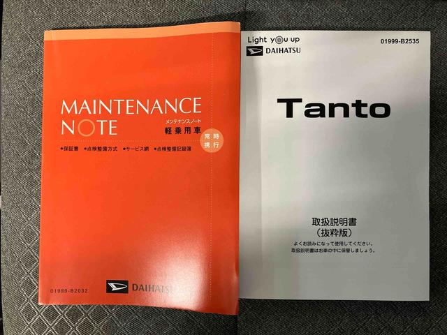 タントＸスマートアシスト搭載　後席両側スライドドア（片側電動）　バックカメラ付き　オートエアコン　オートライト　キーフリー　アイドリングストップ　ＡＢＳ　電動ドアミラー（熊本県）の中古車