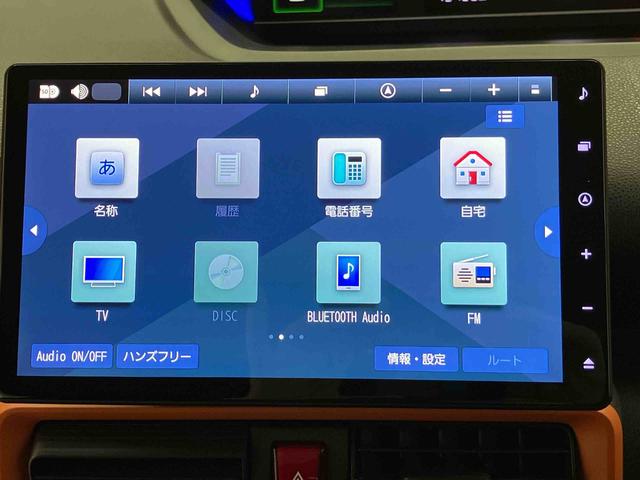 タントファンクロススマートアシスト搭載 後席両側電動スライドドア バックカメラ付き オートエアコン オートライト キーフリー アイドリングストップ ABS 電動ドアミラー(熊本県)の中古車