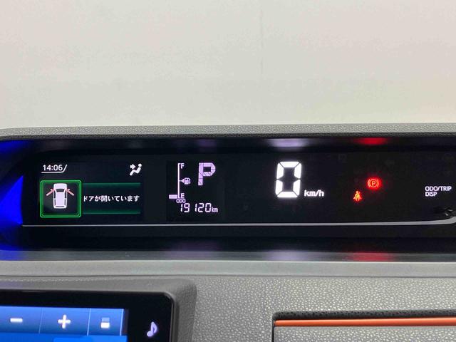 タントファンクロススマートアシスト搭載 後席両側電動スライドドア バックカメラ付き オートエアコン オートライト キーフリー アイドリングストップ ABS 電動ドアミラー(熊本県)の中古車