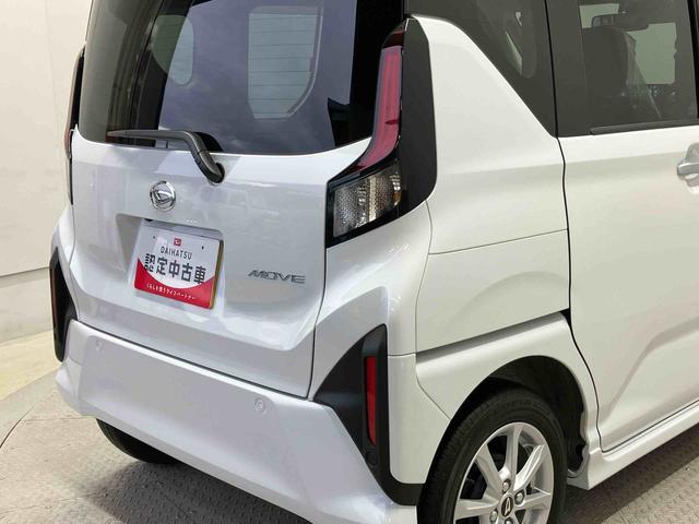 ムーヴＧスマートアシスト搭載　後席両側スライドドア（片側電動）　オートエアコン　オートライト　キーフリー　アイドリングストップ　ＡＢＳ　電動ドアミラー（熊本県）の中古車