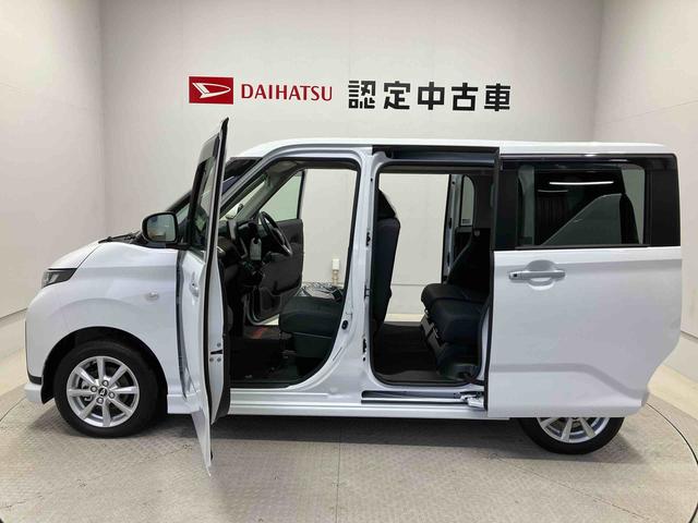 ムーヴＧスマートアシスト搭載　後席両側スライドドア（片側電動）　オートエアコン　オートライト　キーフリー　アイドリングストップ　ＡＢＳ　電動ドアミラー（熊本県）の中古車