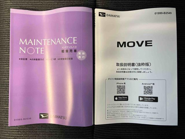 ムーヴGスマートアシスト搭載 後席両側スライドドア(片側電動) バックカメラ付き オートエアコン オートライト キーフリー アイドリングストップ ABS 電動ドアミラー(熊本県)の中古車