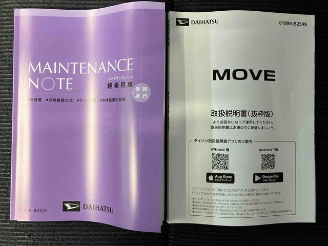 ムーヴＲＳスマートアシスト搭載　後席両側電動スライドドア　バックカメラ付き　オートエアコン　オートライト　キーフリー　アイドリングストップ　ＡＢＳ　電動ドアミラー（熊本県）の中古車