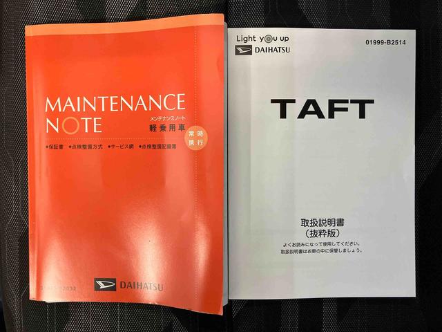 タフトＧ　クロムベンチャースマートアシスト搭載　バックカメラ付き　オートエアコン　オートライト　キーフリー　アイドリングストップ　ＡＢＳ　電動ドアミラー（熊本県）の中古車