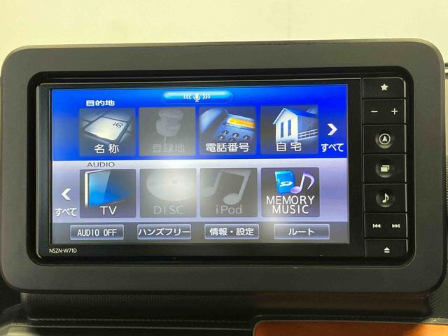 タフトＧスマートアシスト搭載　バックカメラ付き　オートエアコン　オートライト　キーフリー　アイドリングストップ　ＡＢＳ　電動ドアミラー（熊本県）の中古車