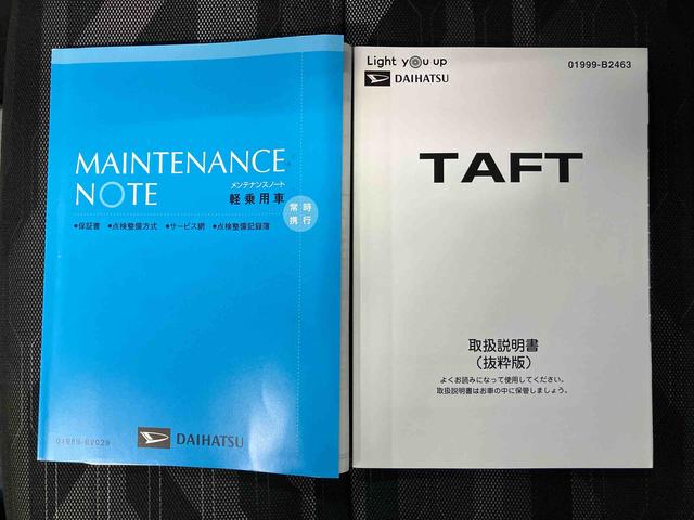 タフトＧスマートアシスト搭載　バックカメラ付き　オートエアコン　オートライト　キーフリー　アイドリングストップ　ＡＢＳ　電動ドアミラー（熊本県）の中古車