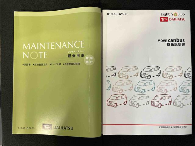 ムーヴキャンバスＧブラックアクセントＶＳ　ＳＡIIIスマートアシスト搭載（熊本県）の中古車