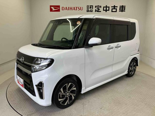 タントカスタムＸスマートアシスト搭載　後席両側電動スライドドア　バックカメラ付き　オートエアコン　オートライト　キーフリー　アイドリングストップ　ＡＢＳ　電動ドアミラー（熊本県）の中古車