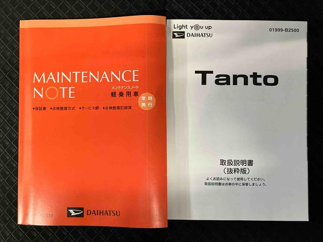 タントカスタムＸスマートアシスト搭載　後席両側電動スライドドア　バックカメラ付き　オートエアコン　オートライト　キーフリー　アイドリングストップ　ＡＢＳ　電動ドアミラー（熊本県）の中古車