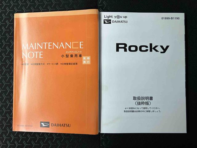 ロッキープレミアムスマートアシスト搭載　バックカメラ付き　オートエアコン　オートライト　キーフリー　アイドリングストップ　ＡＢＳ　電動ドアミラー（熊本県）の中古車