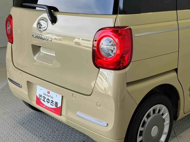 ムーヴキャンバスセオリーＧスマートアシスト搭載　バックカメラ付き　後席両側電動スライドドア　オートエアコン　オートライト　キーフリー　アイドリングストップ　ＡＢＳ　電動ドアミラー（熊本県）の中古車