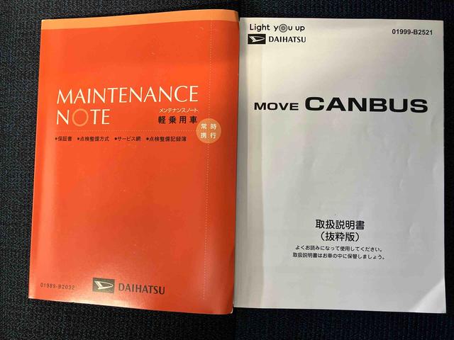 ムーヴキャンバスセオリーＧスマートアシスト搭載　バックカメラ付き　後席両側電動スライドドア　オートエアコン　オートライト　キーフリー　アイドリングストップ　ＡＢＳ　電動ドアミラー（熊本県）の中古車