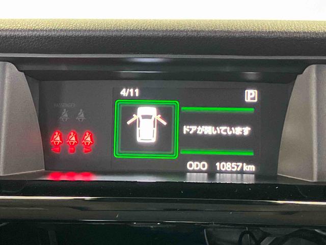 トールカスタムG ターボスマートアシスト搭載(熊本県)の中古車
