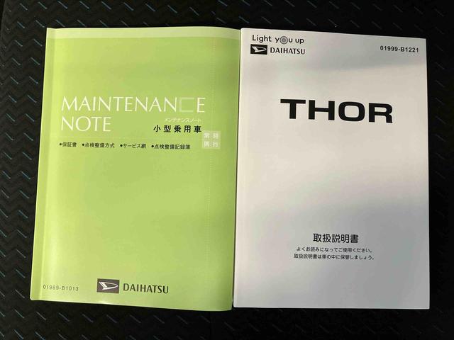 トールカスタムG ターボスマートアシスト搭載(熊本県)の中古車