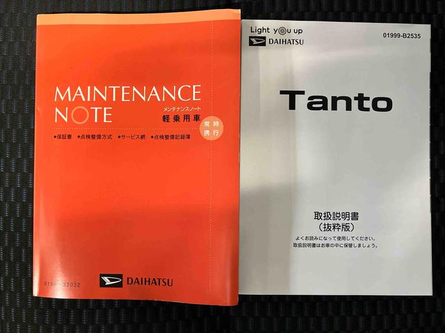 タントカスタムＲＳスマートアシスト搭載　後席両側電動スライドドア　パノラマモニター対応　オートエアコン　オートライト　キーフリー　アイドリングストップ　ＡＢＳ　電動ドアミラー（熊本県）の中古車