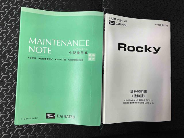 ロッキープレミアムＧスマートアシスト搭載　パノラマモニター対応　オートエアコン　オートライト　キーフリー　アイドリングストップ　ＡＢＳ　電動ドアミラー（熊本県）の中古車