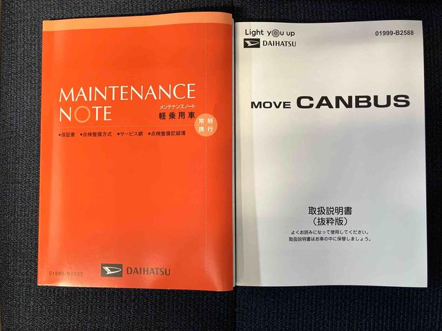 ムーヴキャンバスセオリーＧターボスマートアシスト搭載　後席両側電動スライドドア　バックカメラ付き　オートエアコン　オートライト　キーフリー　アイドリングストップ　ＡＢＳ　電動ドアミラー（熊本県）の中古車