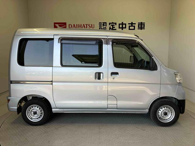 ピクシスバンデラックス後席両側スライドドア オートライト キーレスエントリー アイドリングストップ(熊本県)の中古車