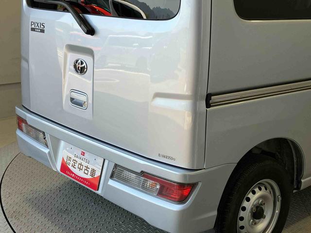ピクシスバンデラックス後席両側スライドドア オートライト キーレスエントリー アイドリングストップ(熊本県)の中古車