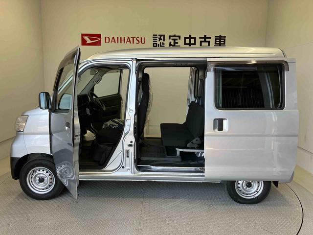 ピクシスバンデラックス後席両側スライドドア オートライト キーレスエントリー アイドリングストップ(熊本県)の中古車