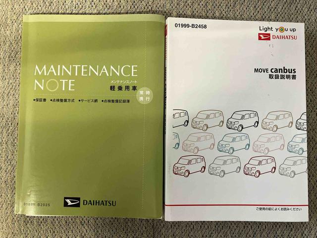 ムーヴキャンバスＧ　ＳＡIIIスマートアシスト搭載　後席両側電動スライドドア　パノラマモニター対応　オートエアコン　オートライト　キーフリー　アイドリングストップ　ＡＢＳ　電動ドアミラー（熊本県）の中古車