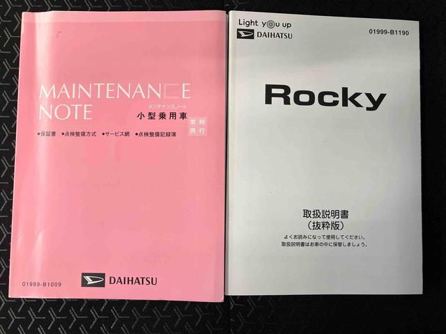 ロッキーＧスマートアシスト搭載（熊本県）の中古車