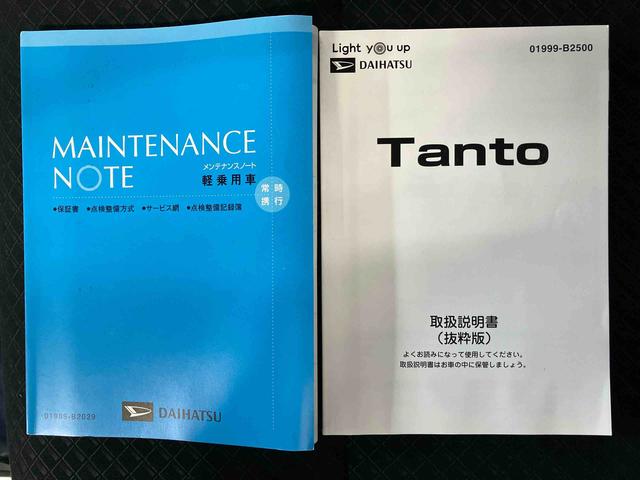 タントカスタムＲＳスマートアシスト搭載　バックカメラ付き　後席両側電動スライドドア　オートエアコン　オートライト　キーフリー　アイドリングストップ　ＡＢＳ　電動ドアミラー（熊本県）の中古車