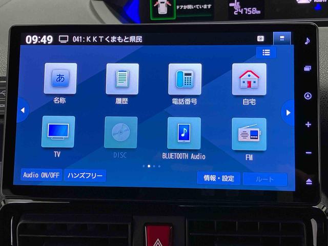 タントカスタムＸスマートアシスト搭載　後席両側電動スライドドア　バックカメラ付き　オートエアコン　オートライト　キーフリー　アイドリングストップ　ＡＢＳ　電動ドアミラー（熊本県）の中古車