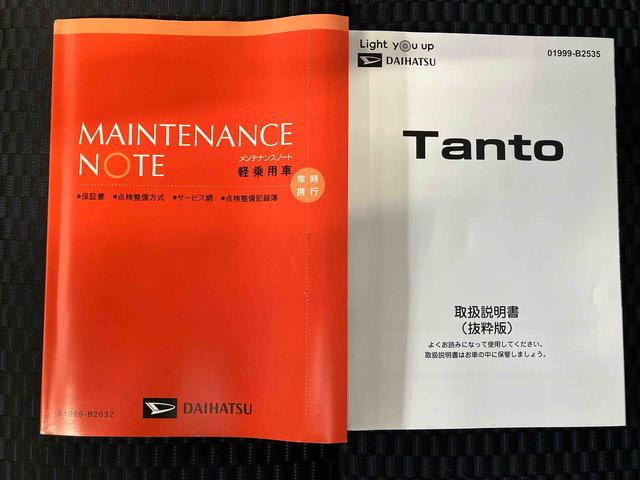 タントカスタムＸスマートアシスト搭載　後席両側電動スライドドア　バックカメラ付き　オートエアコン　オートライト　キーフリー　アイドリングストップ　ＡＢＳ　電動ドアミラー（熊本県）の中古車